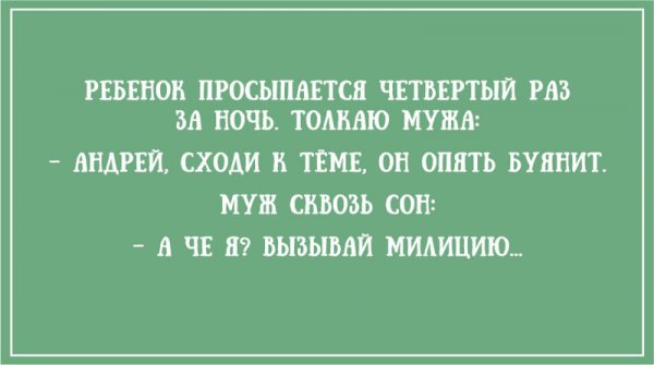 20 правдивых открыток про наших любимых пап