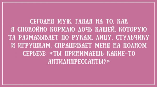 20 правдивых открыток про наших любимых пап