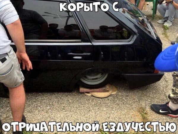 Автоприколы