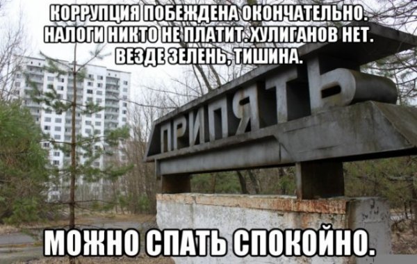 Наблюдения на остросоциальные темы и не только