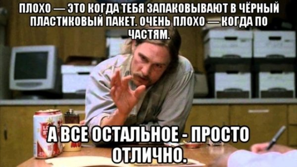 Наблюдения на остросоциальные темы и не только