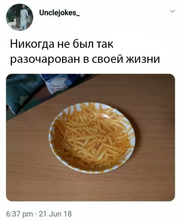 Смешные картинки