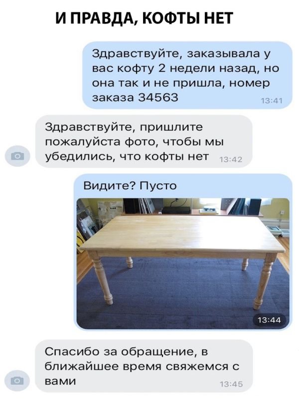 Смешные картинки