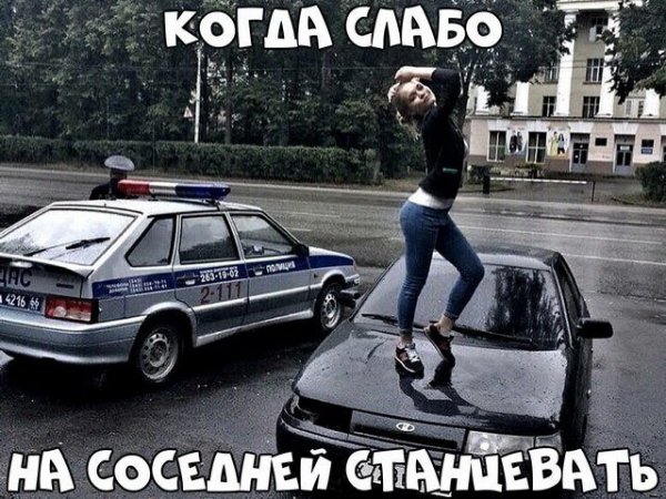 Автоприколы