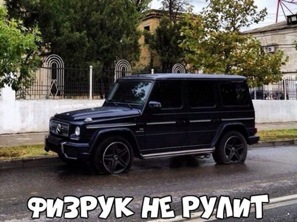 Автоприколы