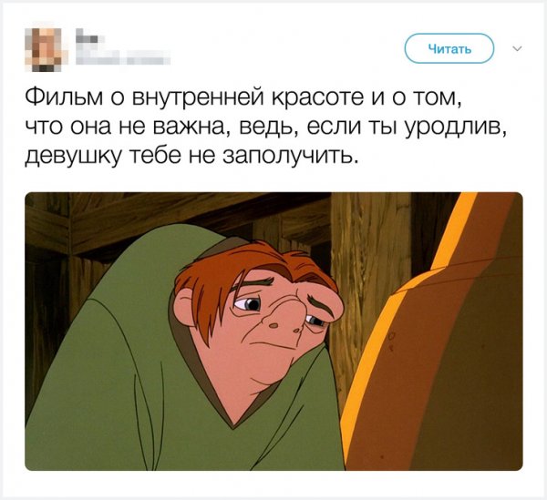 Пользователи твиттера с юмором описывают фильмы Disney, разрушая наше детство