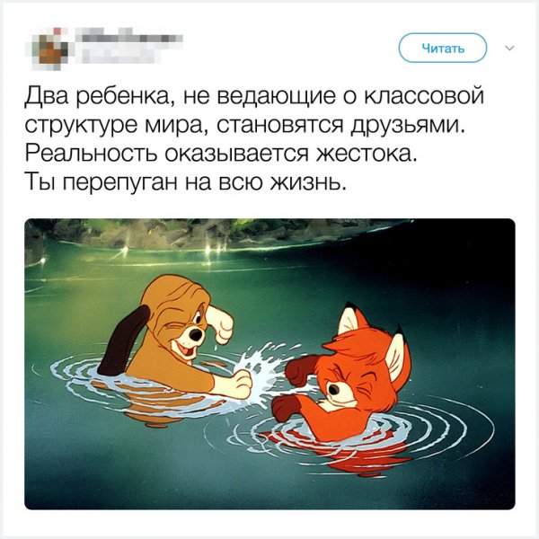 Пользователи твиттера с юмором описывают фильмы Disney, разрушая наше детство