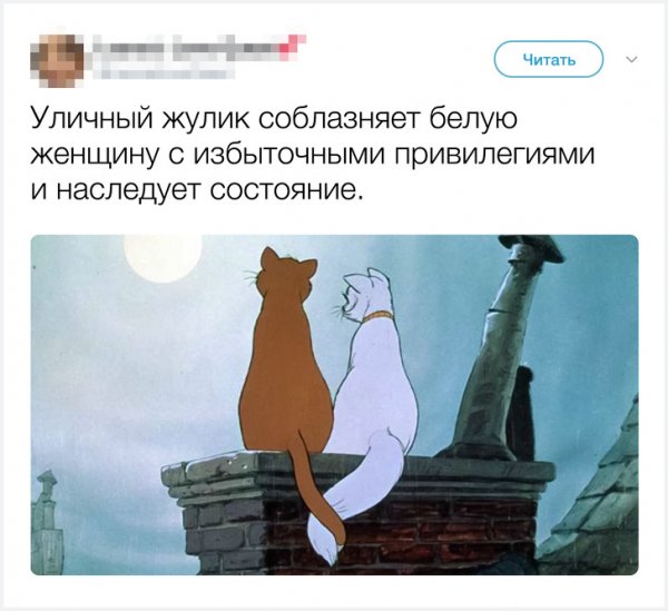 Пользователи твиттера с юмором описывают фильмы Disney, разрушая наше детство