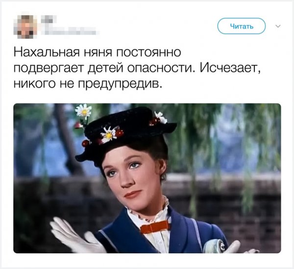 Пользователи твиттера с юмором описывают фильмы Disney, разрушая наше детство