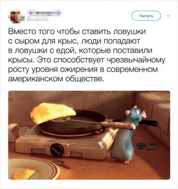 Пользователи твиттера с юмором описывают фильмы Disney, разрушая наше детство