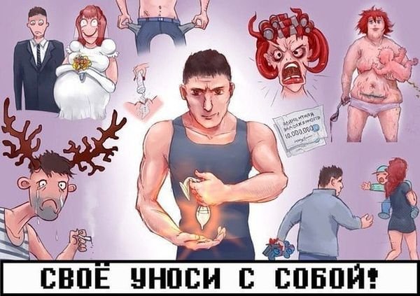 Специфический юмор