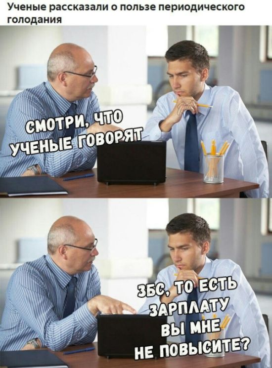 Прикольчики