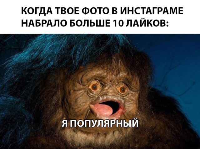 Прикольчики