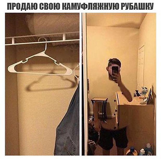 Прикольчики