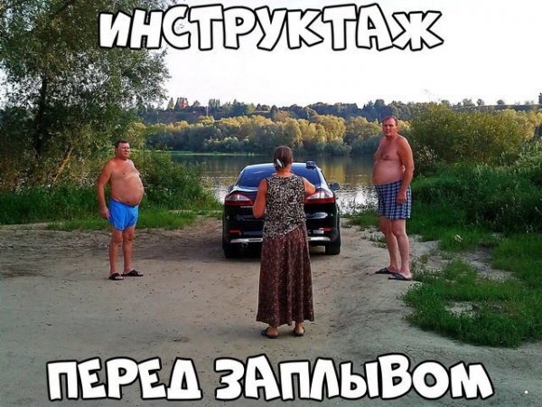 Автоприколы