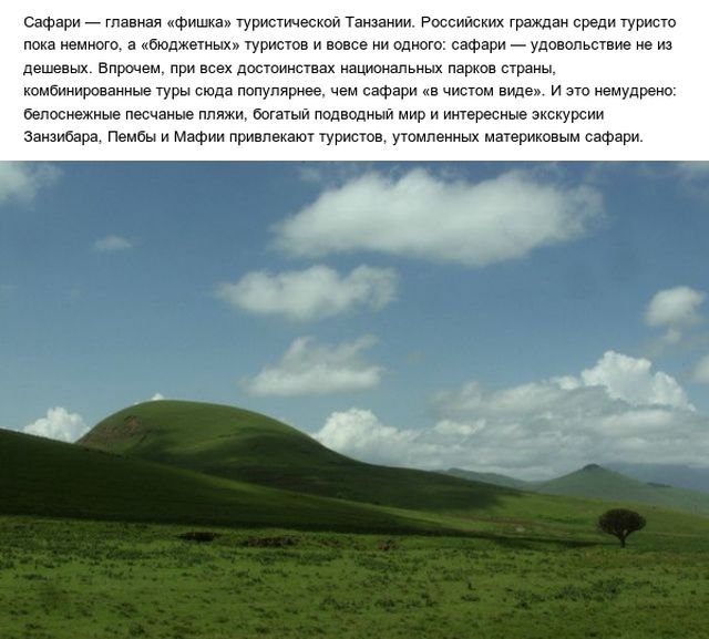 Страны, для путешествия в которые россиянам не нужно заранее готовить визу