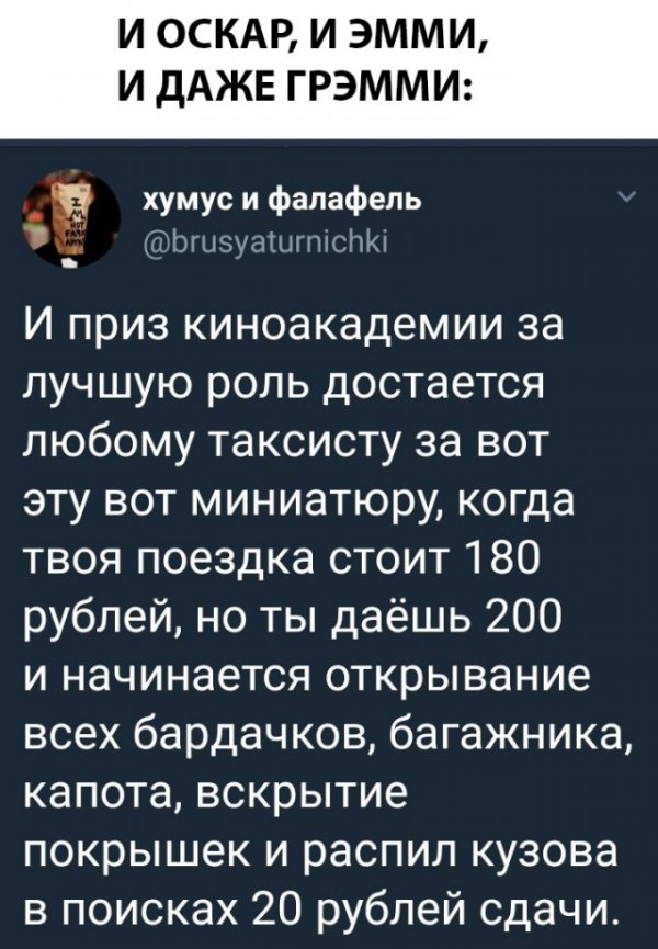 Веселые картинки