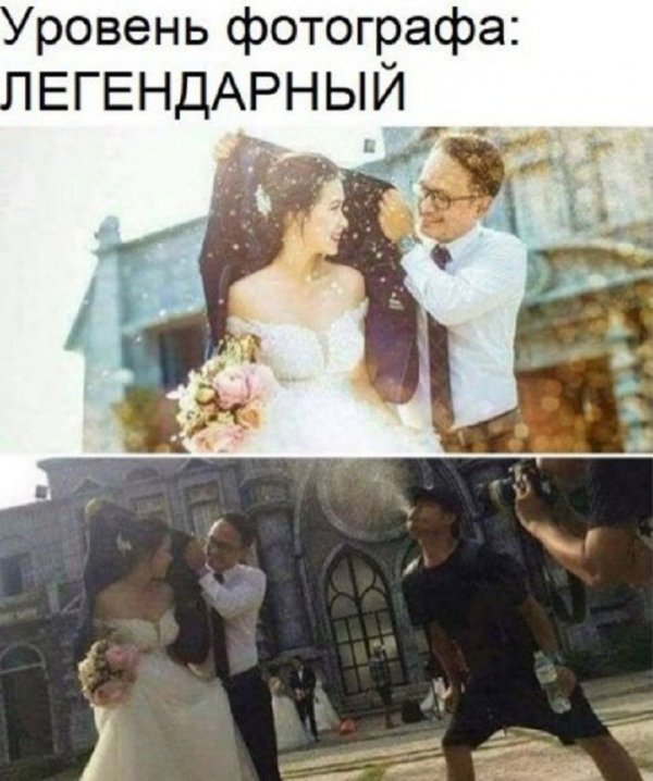 Свадебные фоточки