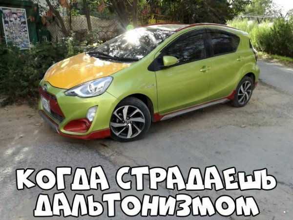 Автоприколы