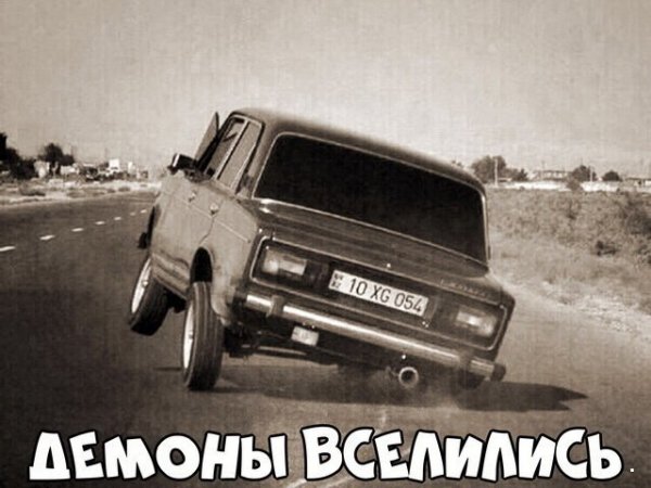 Автоприколы