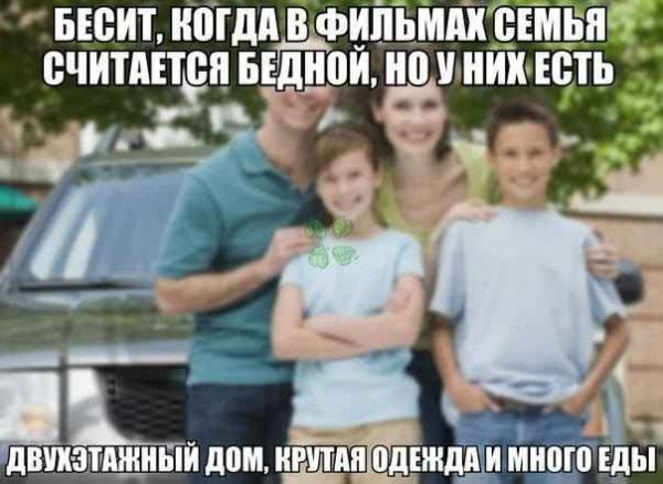 Не очень адекватный юмор