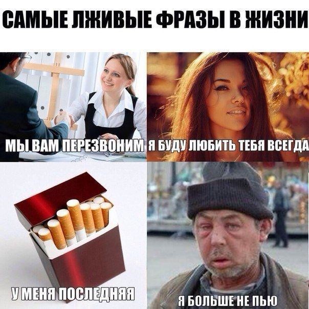 Вечерний пятничный пост