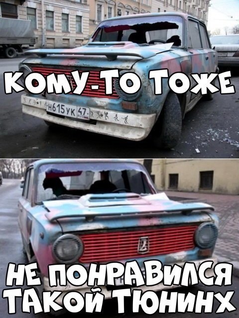 Автоприколы