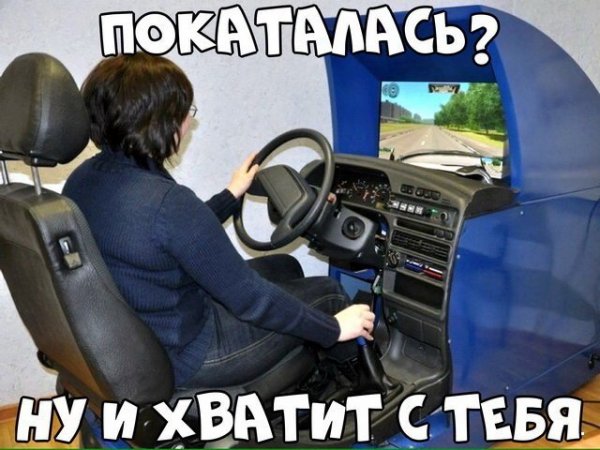 Автоприколы