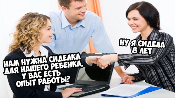 Прикольчики