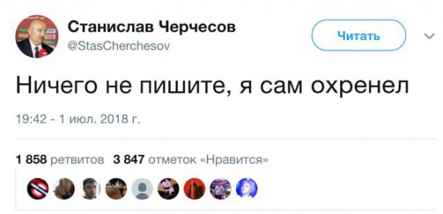 Еще мемы на тему победы сборной России над испанцами