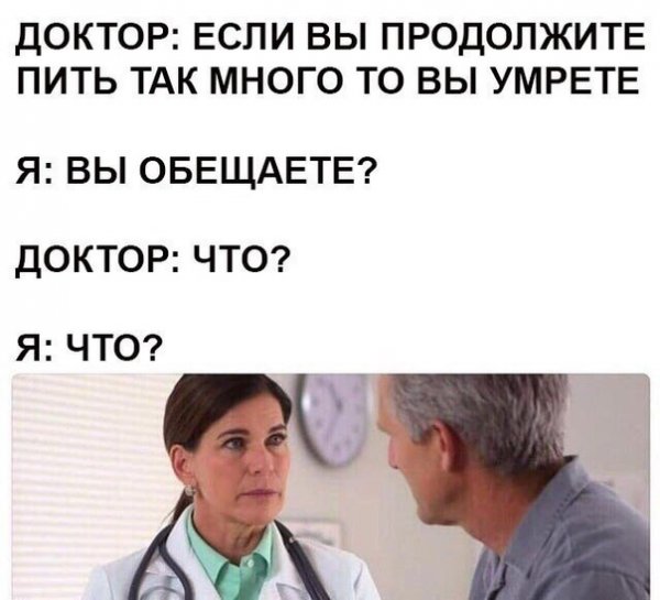 Неадекватный юмор