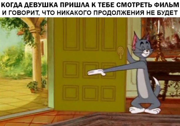 Неадекватный юмор