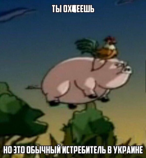 Неадекватный юмор