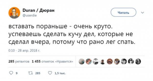 Умные мысли