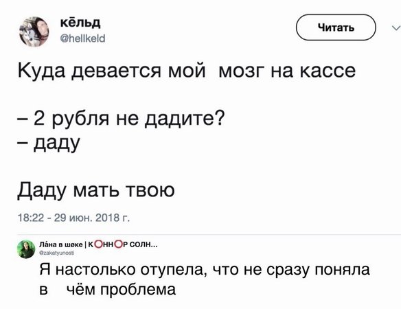 Умные мысли