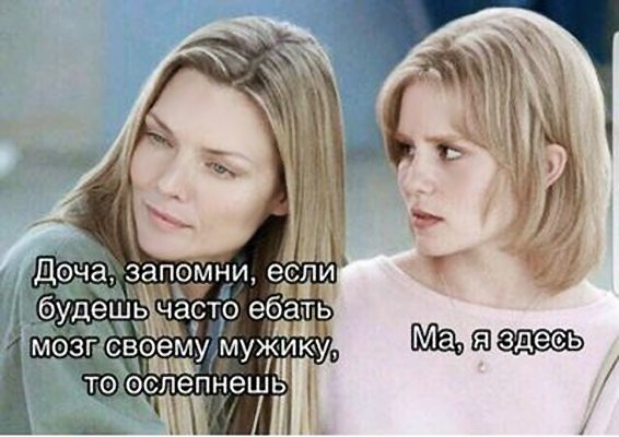 Умные мысли