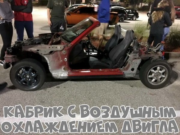 Автоприколы