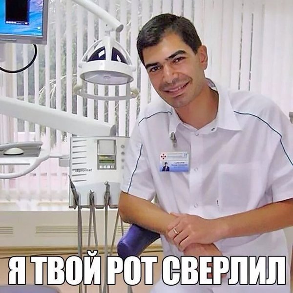 Специфический юмор