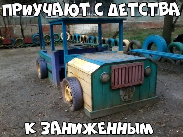 Автоприколы