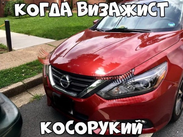 Автоприколы