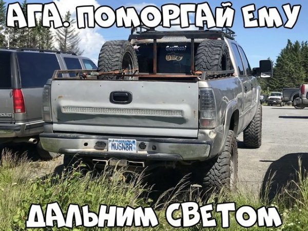 Автоприколы