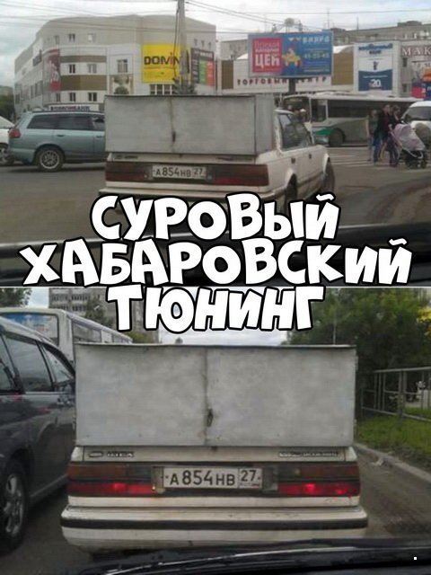 Автоприколы