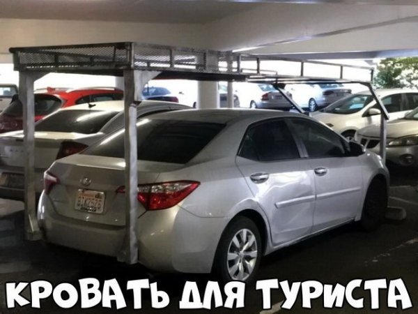 Автоприколы