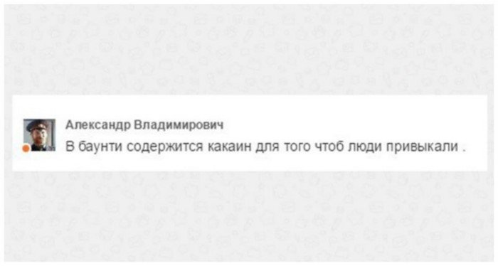 Народные советчики, или соц.сети все знают