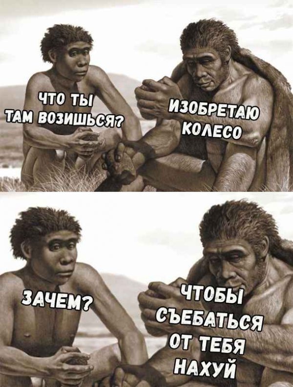 Не очень адекватный юмор