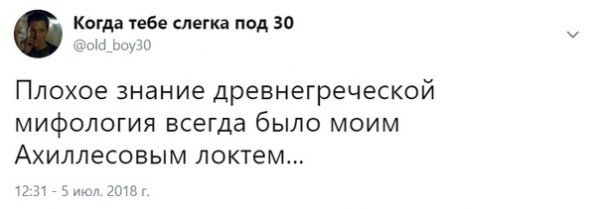 Не очень адекватный юмор