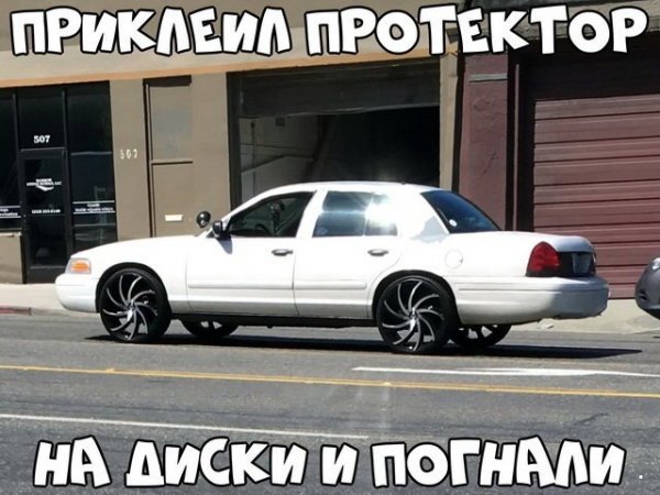 Автоприколы