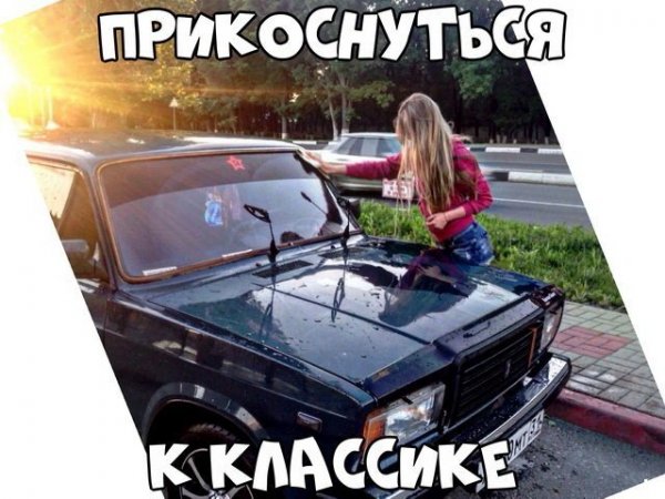 Автоприколы