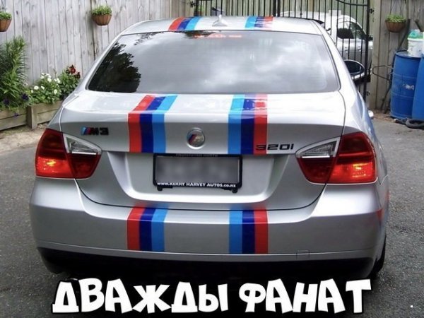 Автоприколы