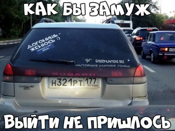 Автоприколы